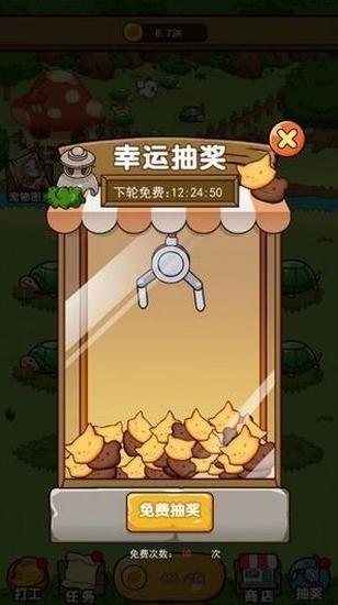 ׯ԰ƽ氲׿