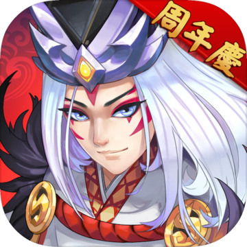 星期六魔王破解版