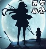 遇见破解版