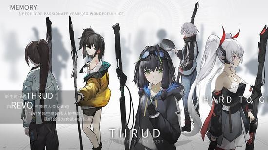 ˹¶thrudƻ