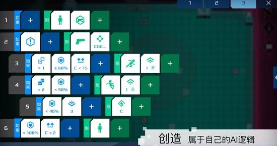 쳣Ϸ׿IOS