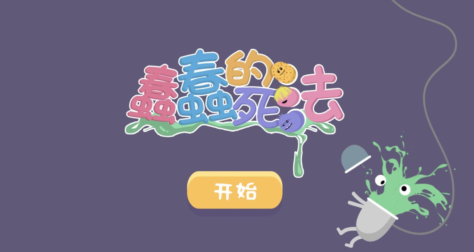 °氲׿