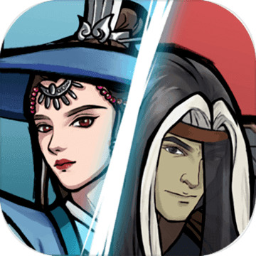 英雄帖最新版
