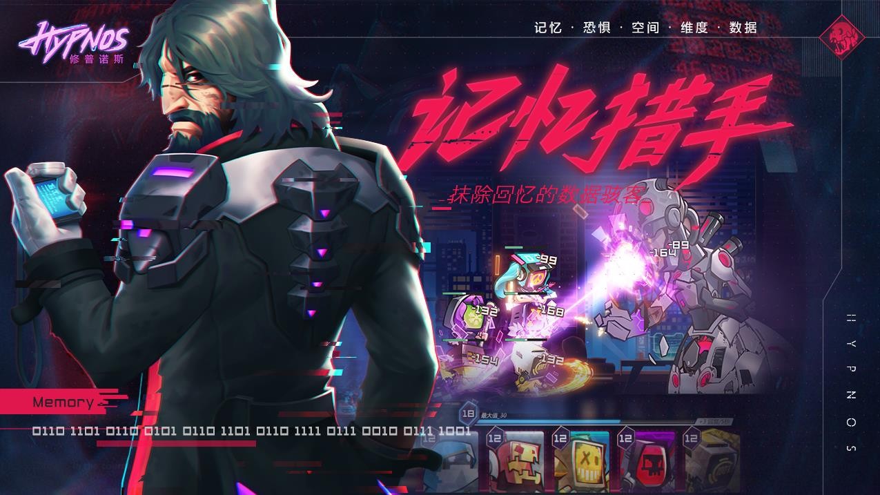 ŵ˹hypnosٷIOS