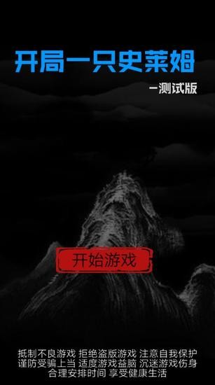 һֻʷķƻ氲׿