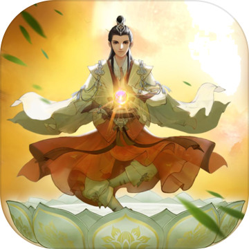 云端问仙官网版