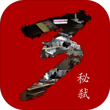 秘弑官方完整版
