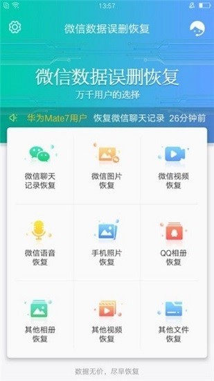¼ѻָIOS