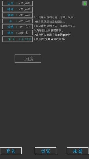 ʧ֮ƽ氲׿