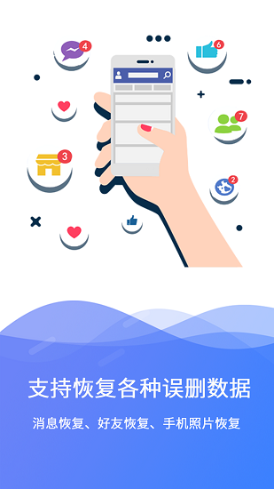 ݻָѰIOS