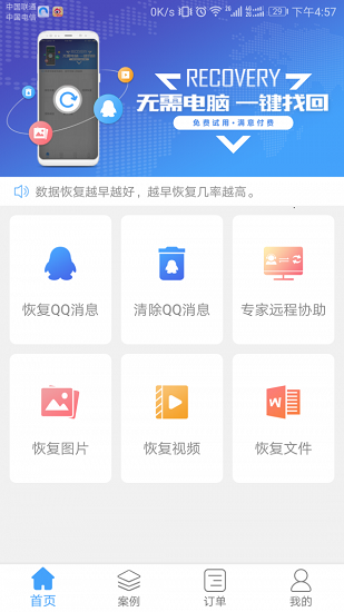 qqָʦѰIOS