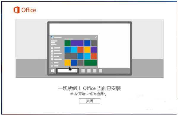 ΢office2021ٷ