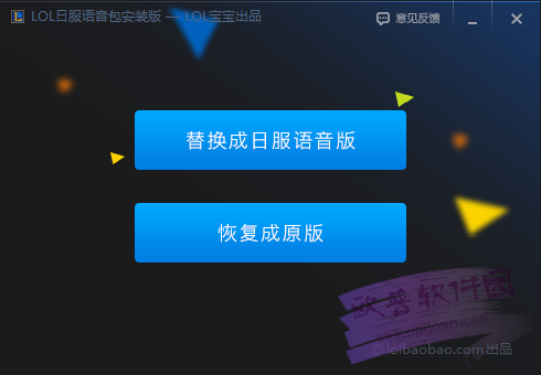 lolշ2021IOS
