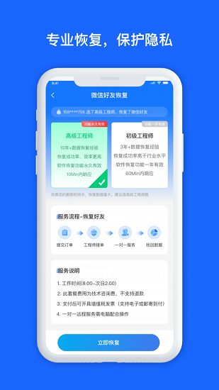 ûָʦapp