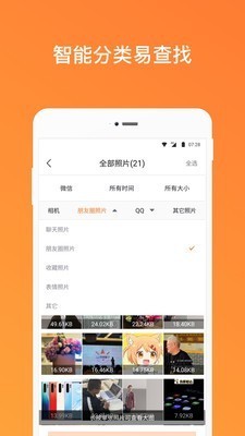 Ƭָapp