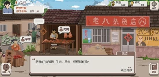 ʦֻ氲׿