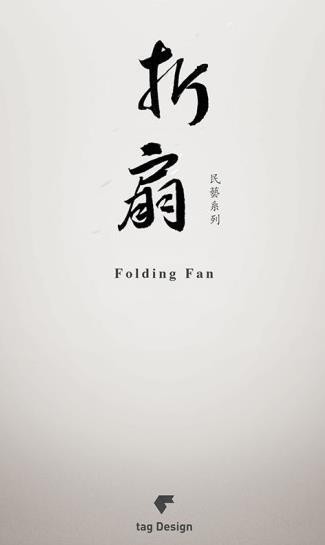 °IOS