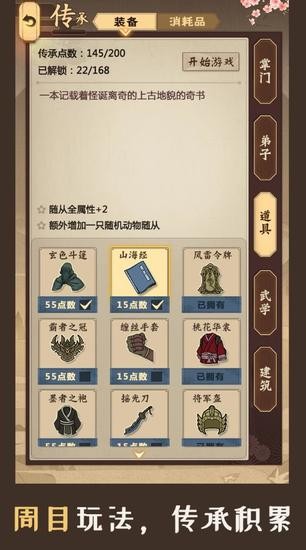 ģ⽭ios氲׿