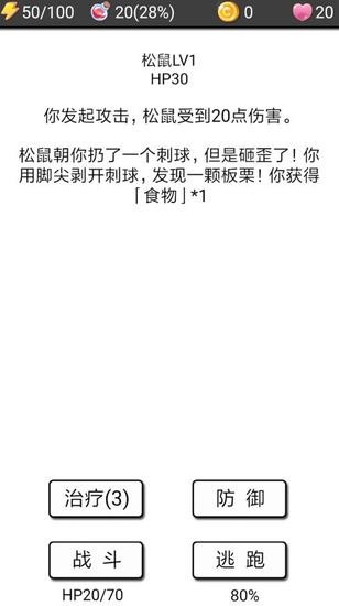 ռ2ɽƽ氲׿