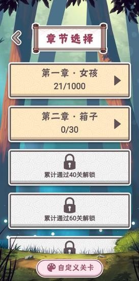 ֮ͥƽ氲׿