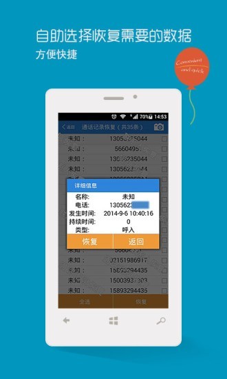 easyrecoveryֻIOS