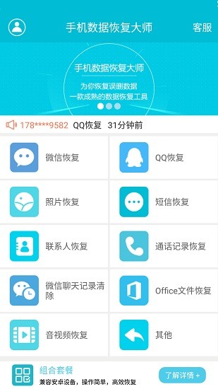 360ݻָʦѰ