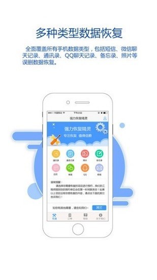 ݻָʦֻ氲׿