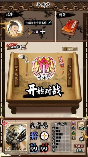 ʫȵ氲׿
