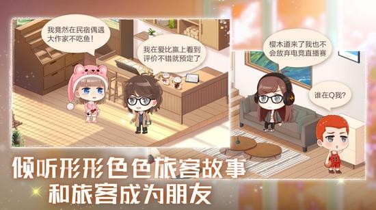 ǿèƽ氲׿