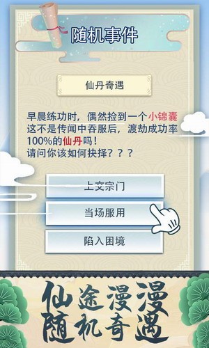 ʽIOS
