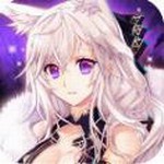 星之守护者
