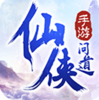 仙侠问道手游版