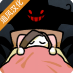 埃利斯的噩梦追风汉化版