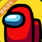 在我们之间3d版下载