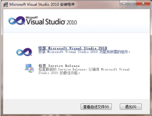 VS2010ƽ