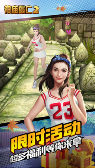 2ȫƽ2021IOS