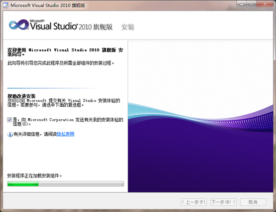VS2010ƽ1