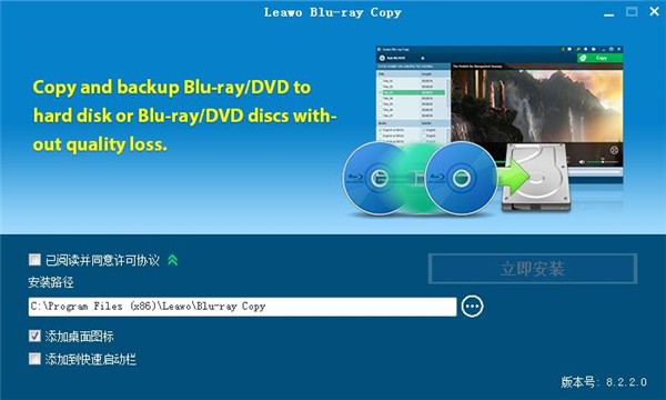 leawo blu-ray copyƽ