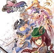 艾维雅之泪中文版