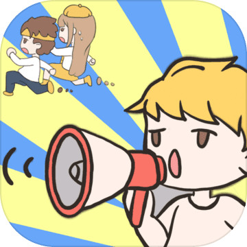 校园不准恋爱安卓版