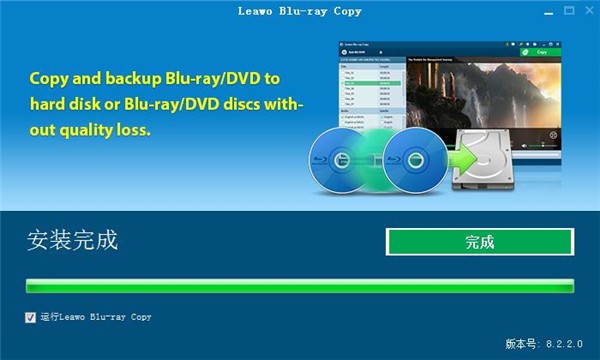 leawo blu-ray copyٷ