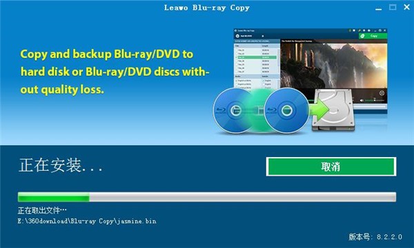 leawo blu-ray copy°