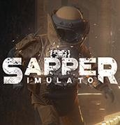 工兵模拟器破解版