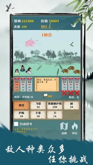 IOS