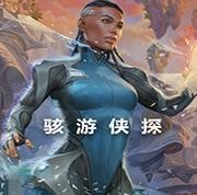骇游侠探官方版