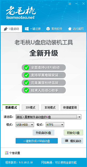 uװϵͳwin10