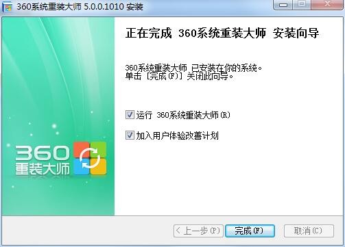 360װϵͳʦװwin10