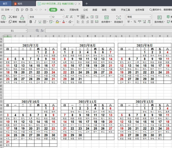 excel2021ѵ԰