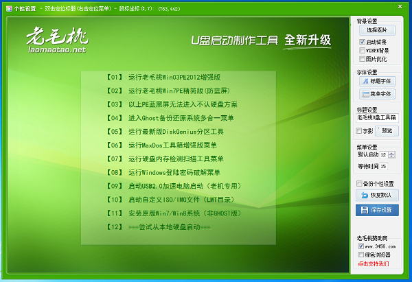 uװϵͳwin10԰