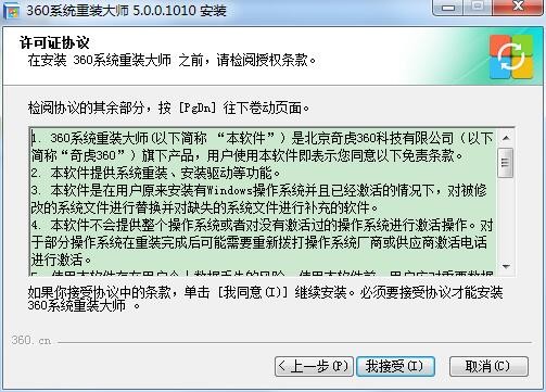 360װϵͳwin10